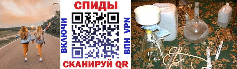 Amphetamine VHQ Бикин