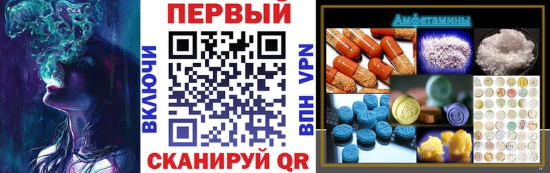 Amphetamine 98%  купить закладку  Бикин 