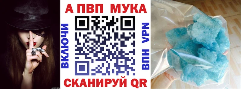 Alpha-PVP Crystall Бикин