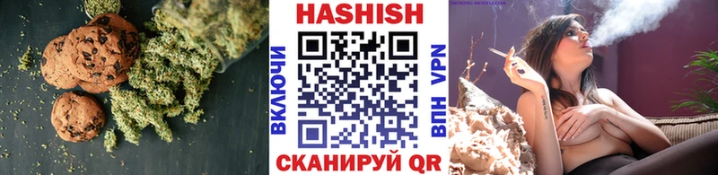 Canna-Cookies конопля  Бикин 