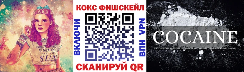 COCAIN Columbia Бикин