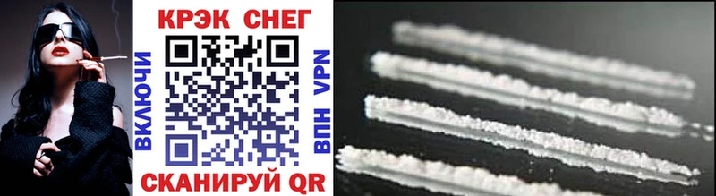 COCAIN 99%  цена наркотик  Бикин 