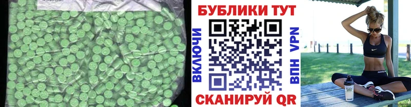 Экстази TESLA  наркошоп  Бикин 
