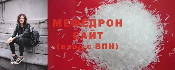 мяу мяу мука Алексеевка