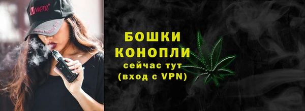 дистиллят марихуана Болхов