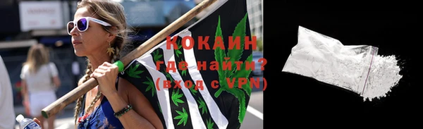 альфа пвп Болохово