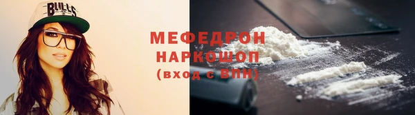 мяу мяу мука Алексеевка