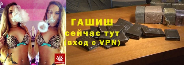 альфа пвп Болохово