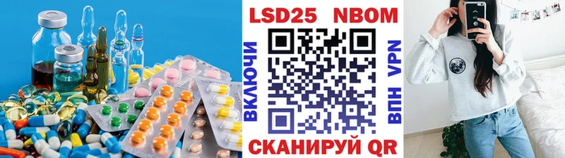 LSD-25 экстази ecstasy  нарко площадка формула  Бикин  kraken как войти 