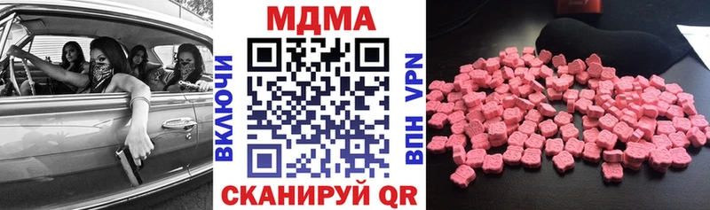 закладки  Бикин  МДМА молли 