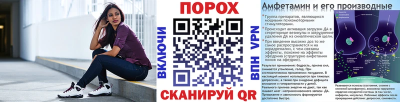 что такое наркотик  Бикин  мега зеркало  Метамфетамин винт 