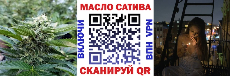 ТГК Wax  как найти закладки  Бикин 