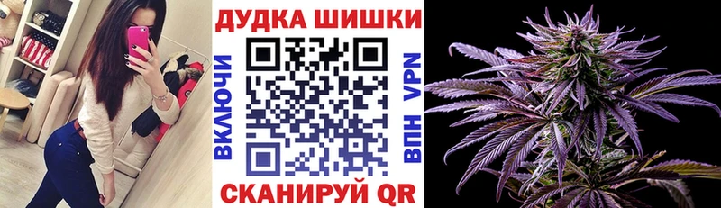 Бошки Шишки Bruce Banner  Бикин 